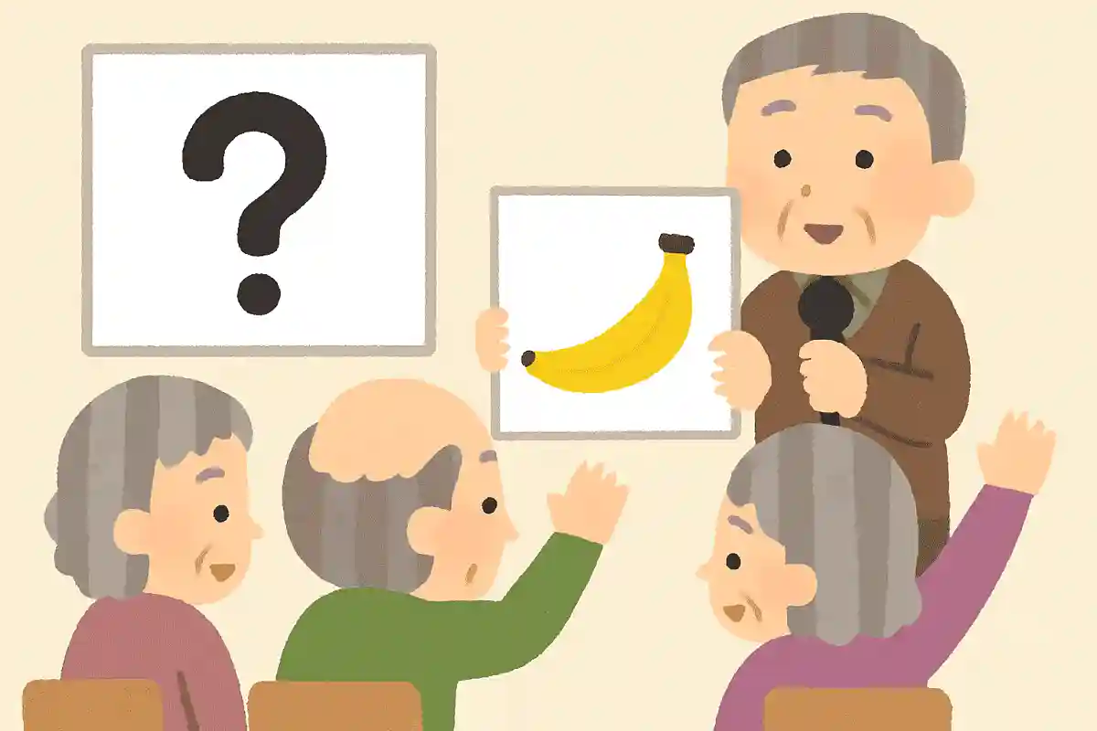 世界で最も多く作られている、果物は何でしょうか？