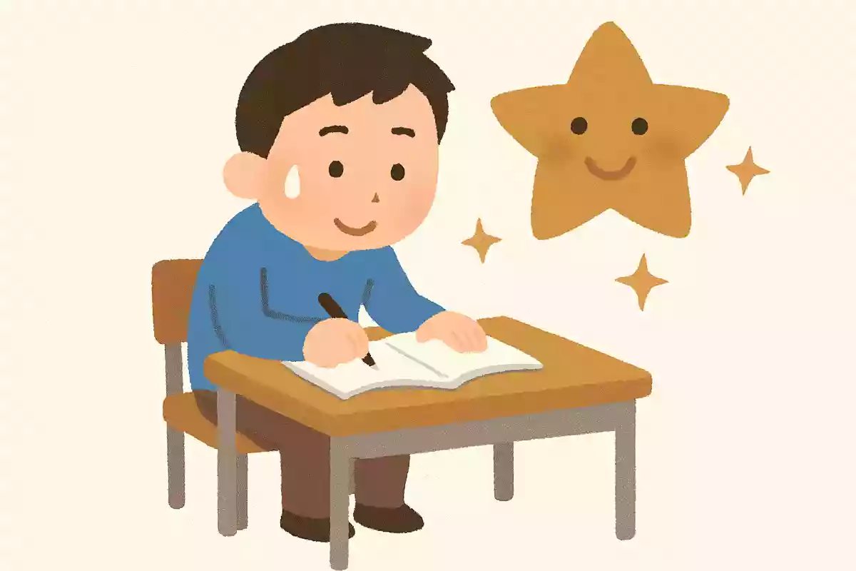 今までの努力はきっと裏切らない