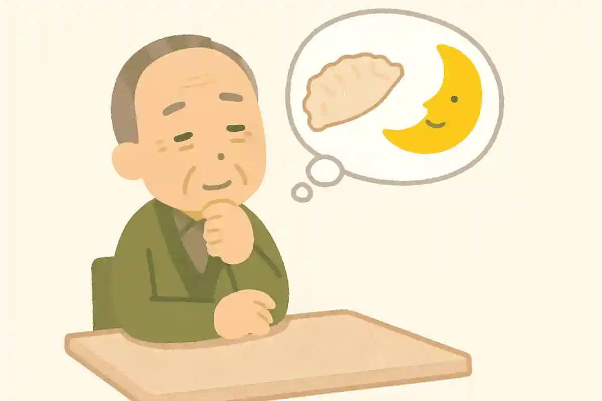 餃子の三日月の形の由来は何でしょうか？