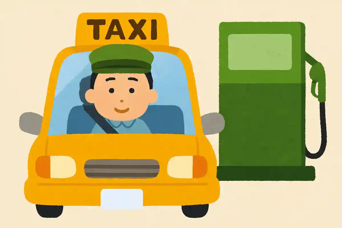 多くのタクシーに使われている燃料はなんでしょうか？