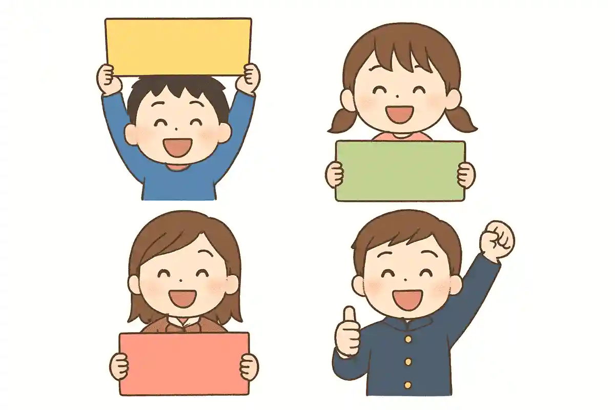 みんながリア充