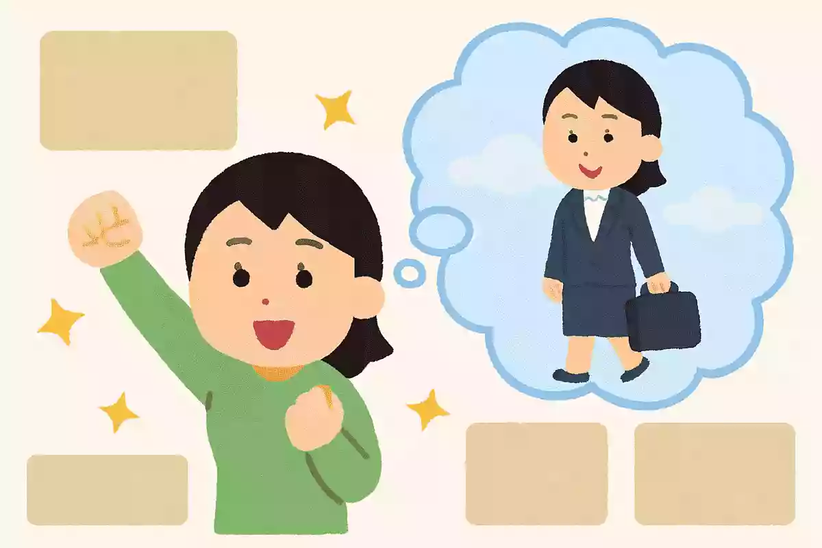 夢なき者に成功なし吉田松陰