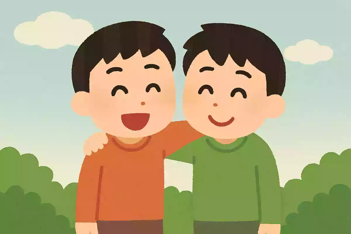 評価してくれる友達が1人いれば、君は何にでもなれる。中谷彰宏
