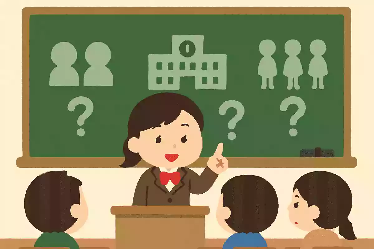 校長先生は何人兄弟？
