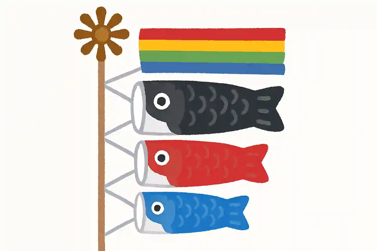 こいのぼりの5色の吹き流しには魔除けの意味がある
