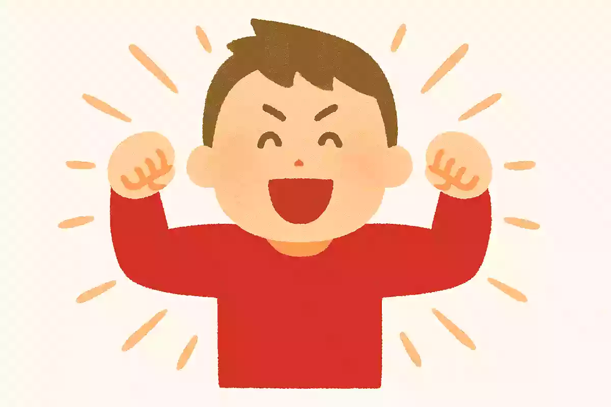 パワー!ヤー!
