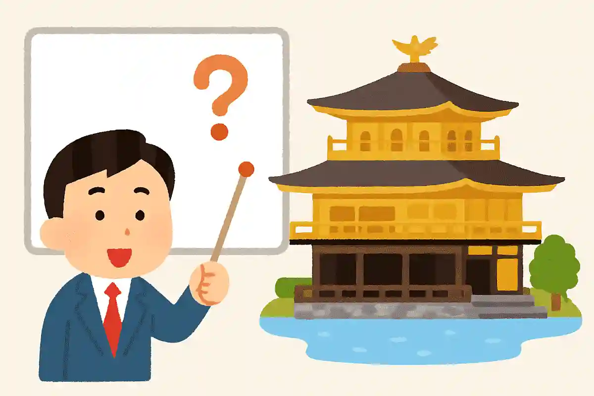 金閣寺を金色の見た目にした理由はなに?