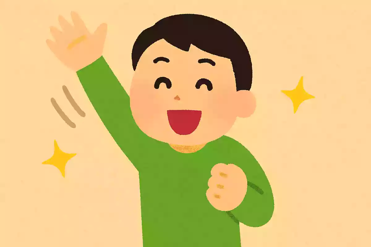 暗い人でも日ごろから大きな声で挨拶をし、前向きな言葉を使うようにしていれば、次第に考え方が楽観的になって、性格も明るくなります。澤田秀雄
