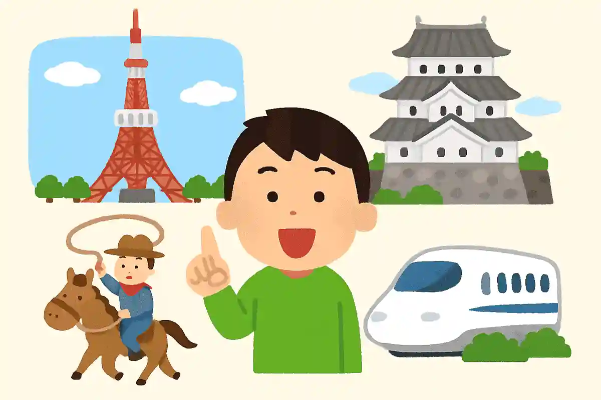 次のうち、東京にないものはどれでしょう?