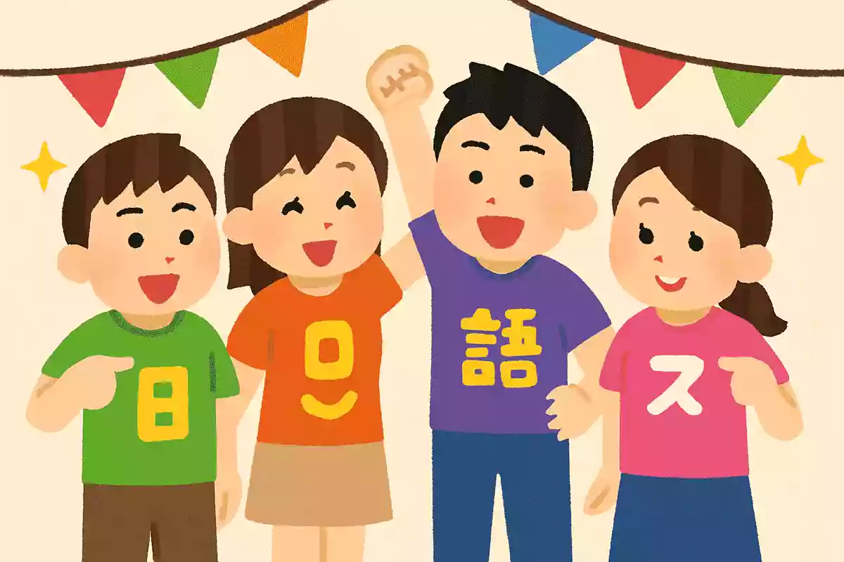共鳴友楽