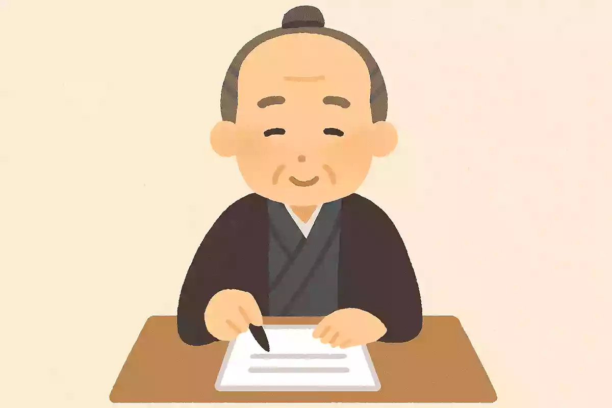 日本で初めてペンネームを使用したのは誰でしょう？