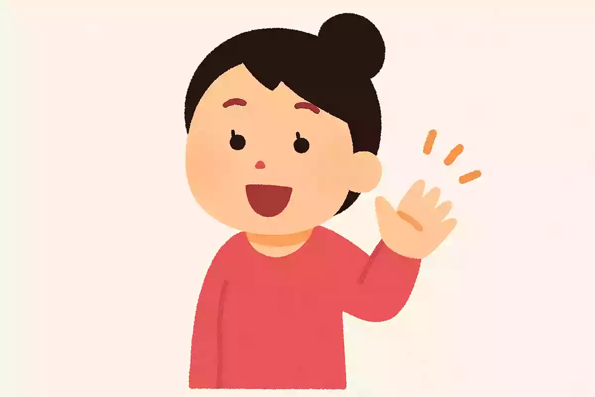 元気に笑顔でごあいさつをする