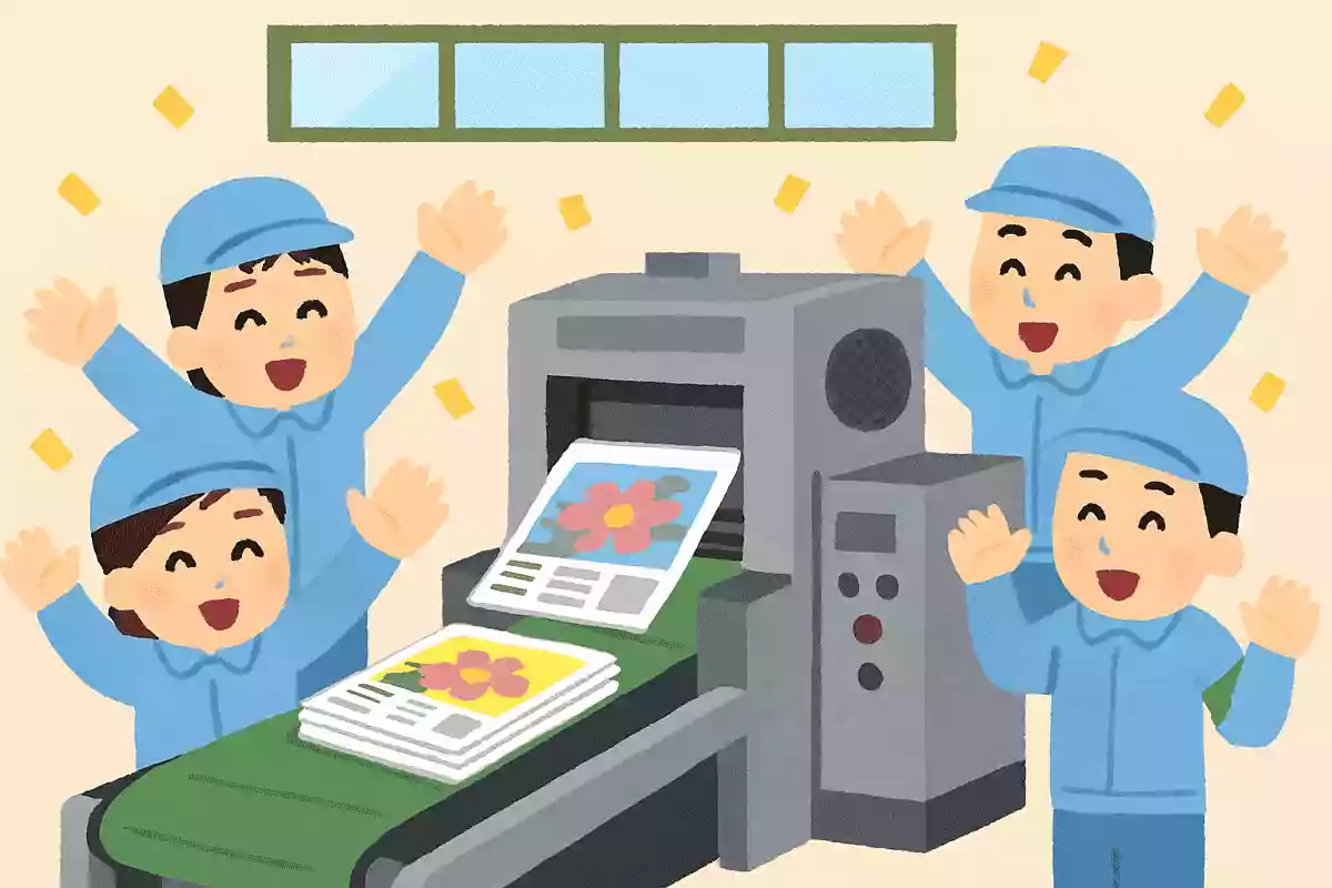 ゴールデンウィークの名付け親となった業界とは