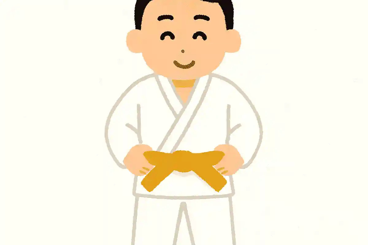 柔道のいちばん高い段位の帯の色は金色である