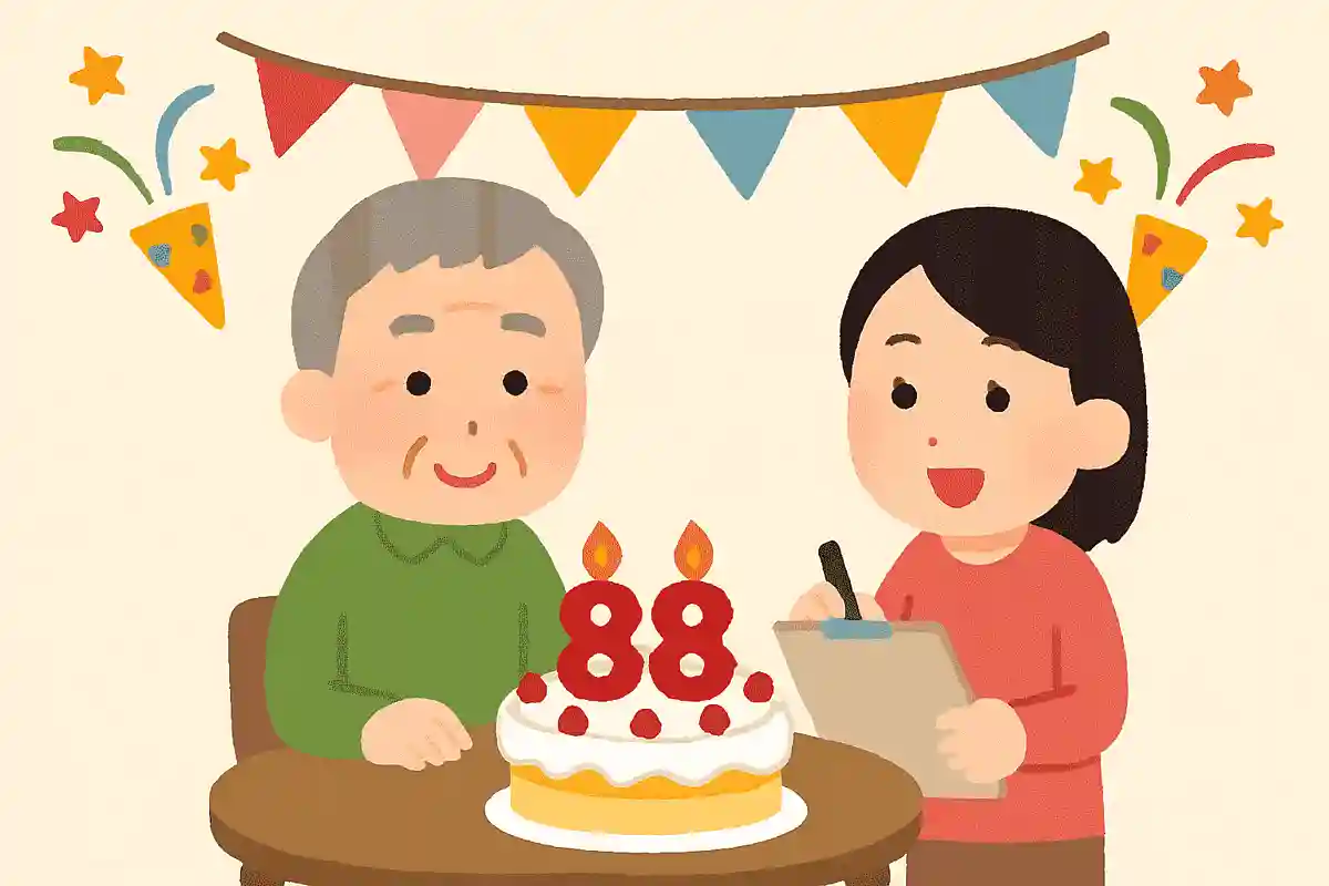 88歳のお祝いのことをとなんという？