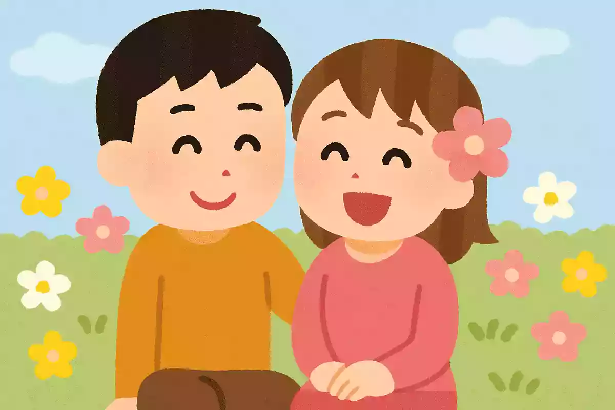 〇〇さんの笑顔の花が私のそばでいつも咲いていますように。