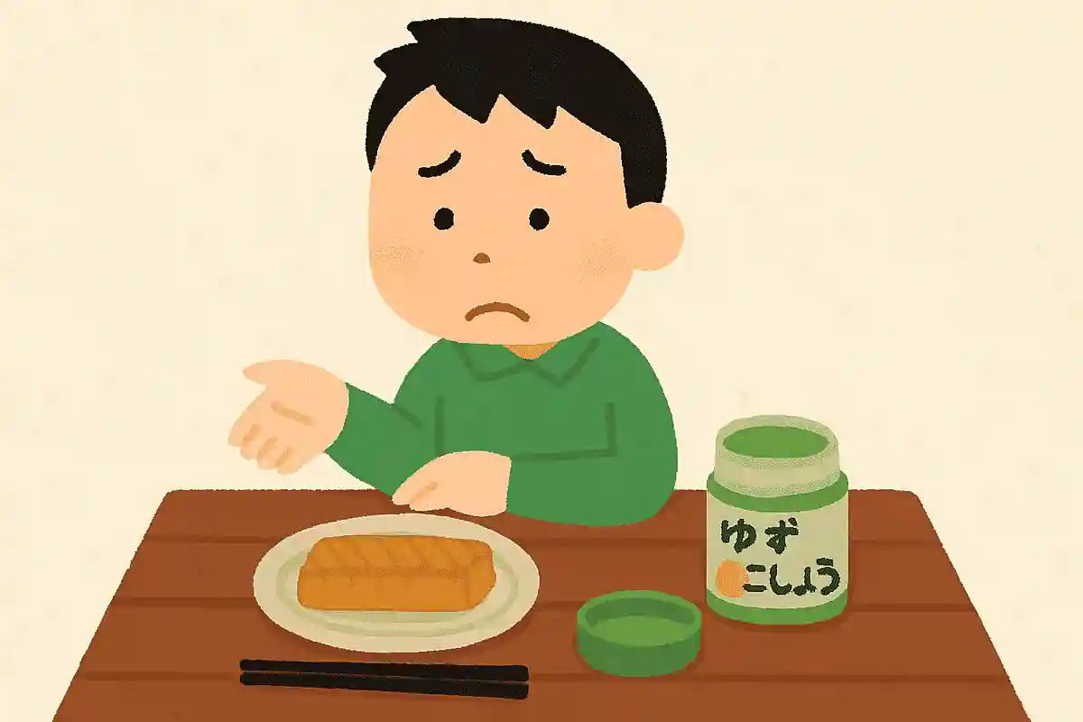 柚子胡椒にコショウは入っていない