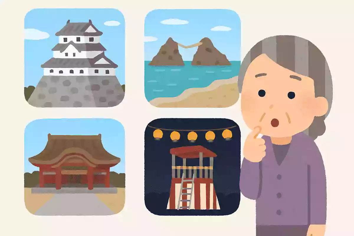 福岡県の観光地ではないものは次のうちどれ?