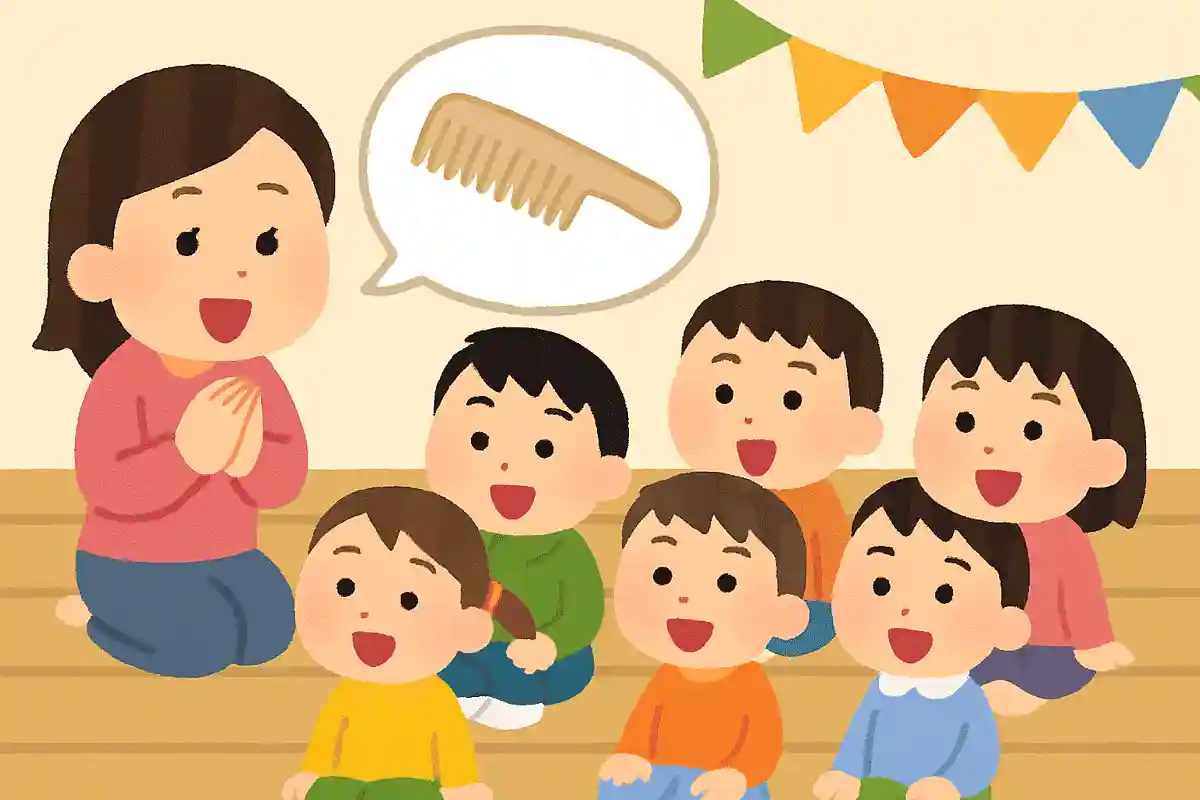 くしって10回言ってください