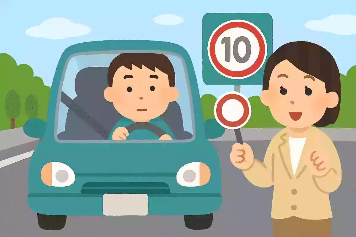 徐行とは、10km/h以下の速度で走ることをいう?