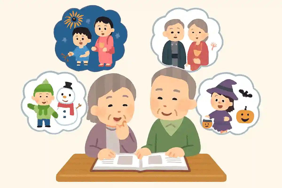 季節の行事で心に残ること