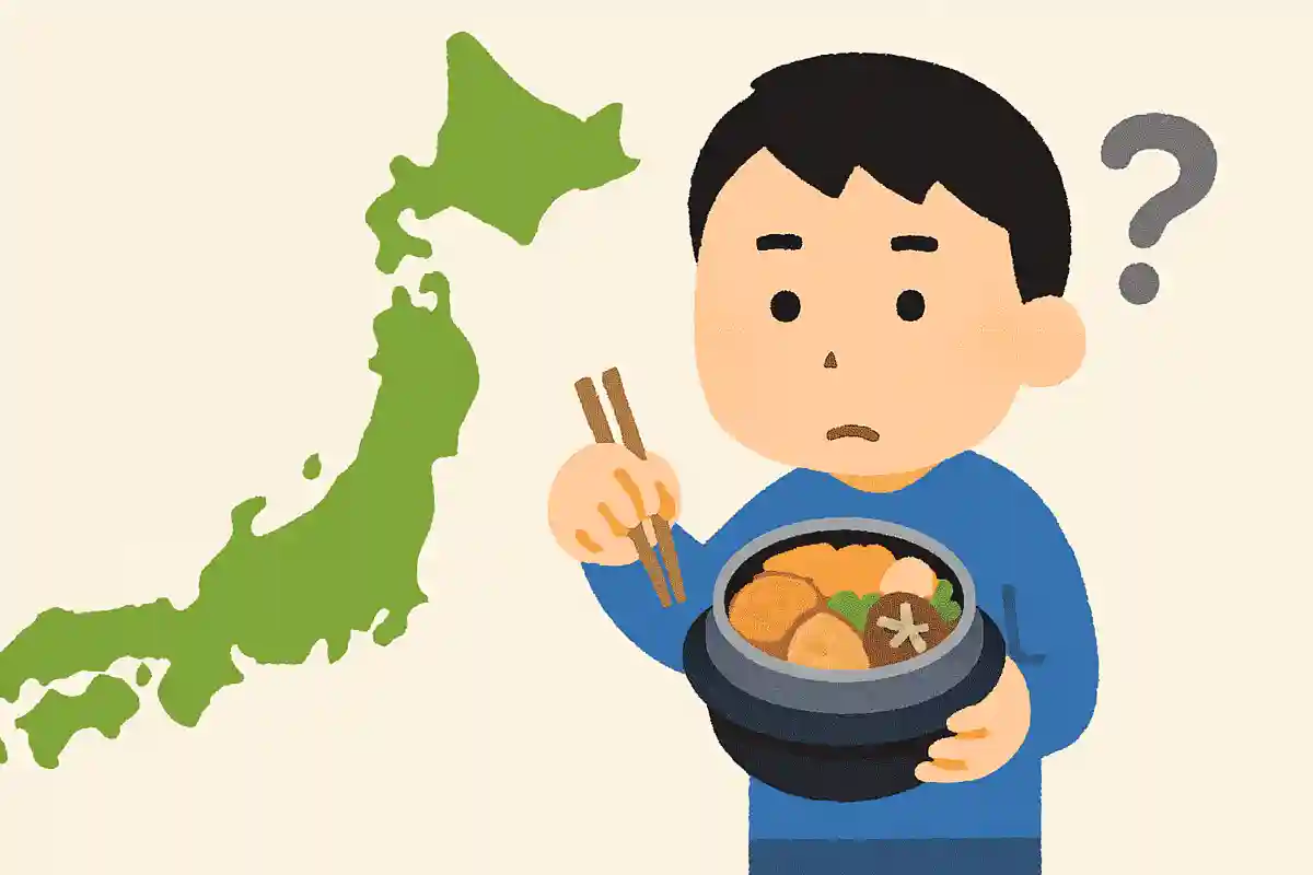 かまめしどんの方言はどこの地方の言葉？