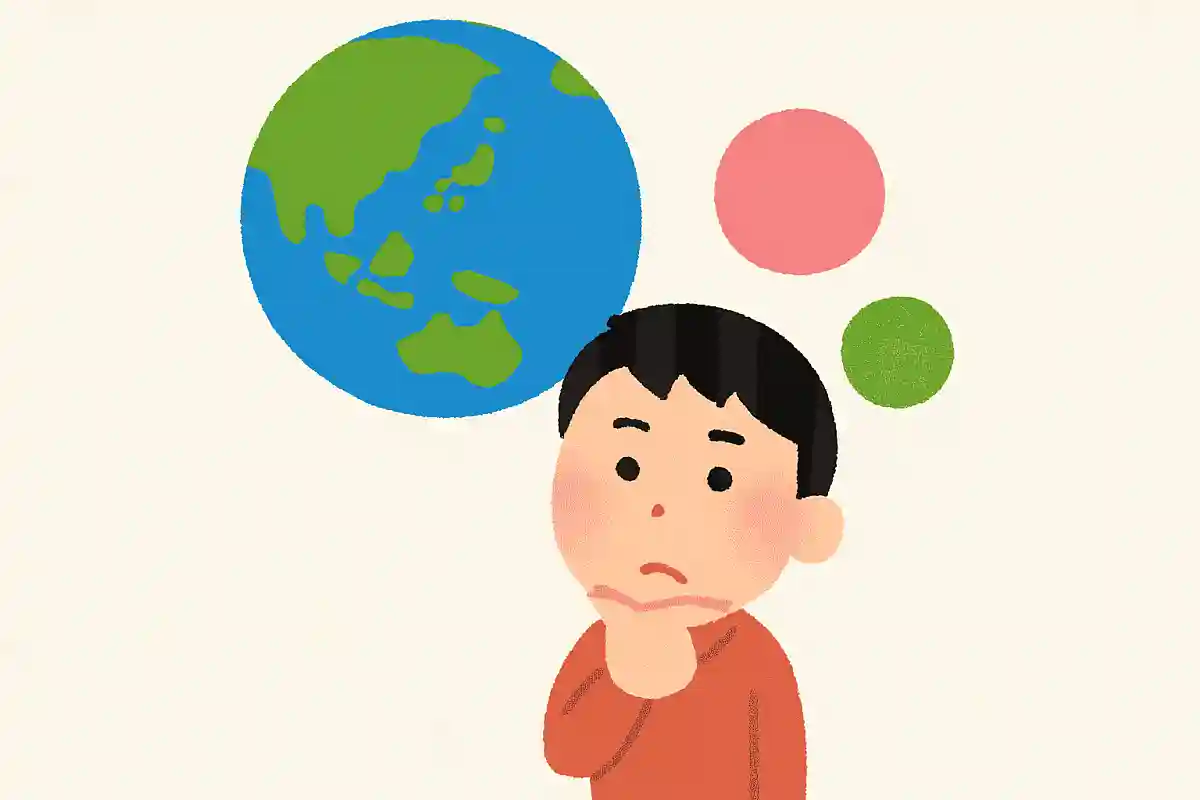 地球が丸いって本当?○か×か?