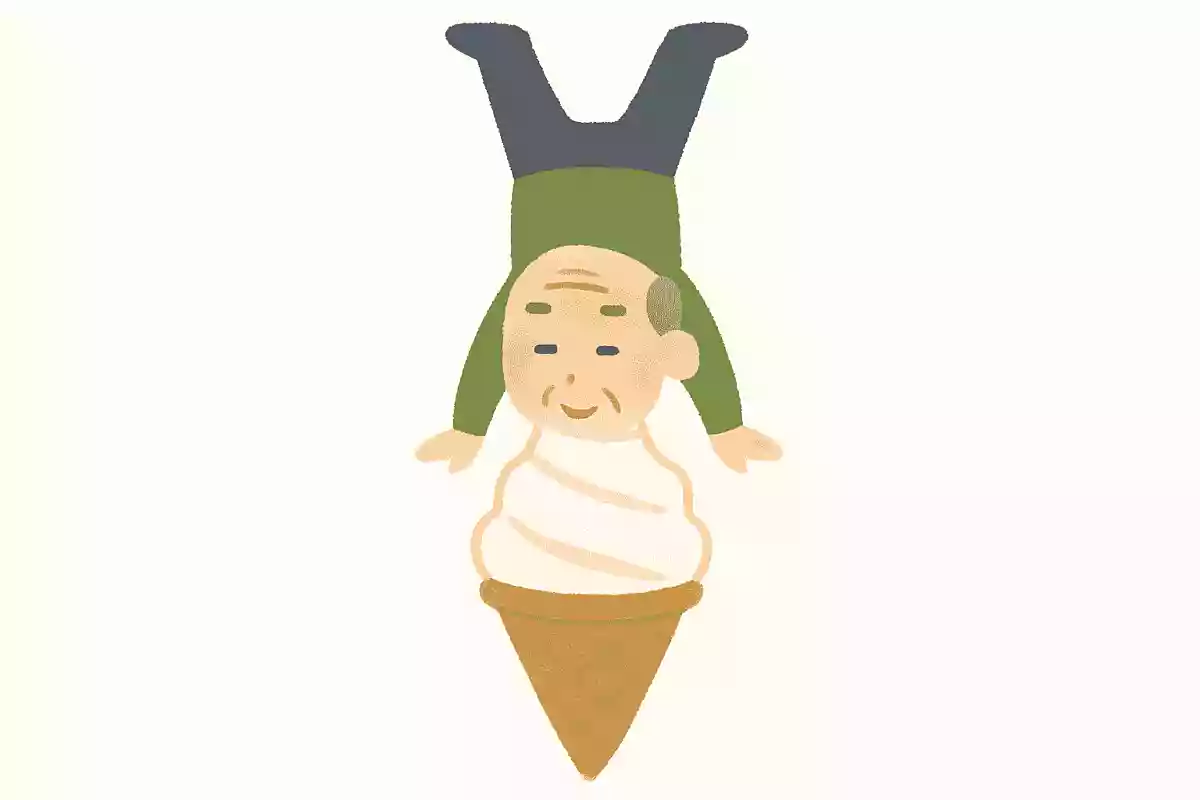 孫が逆立ちしたら、ある食べ物に変身。その食べ物はなんでしょう？