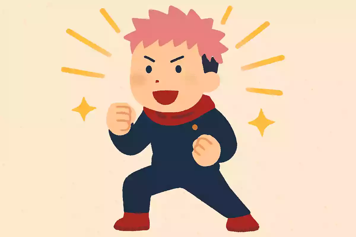 自分が死ぬ時のことは分からんけど生き様で後悔はしたくない虎杖悠仁（呪術廻戦）