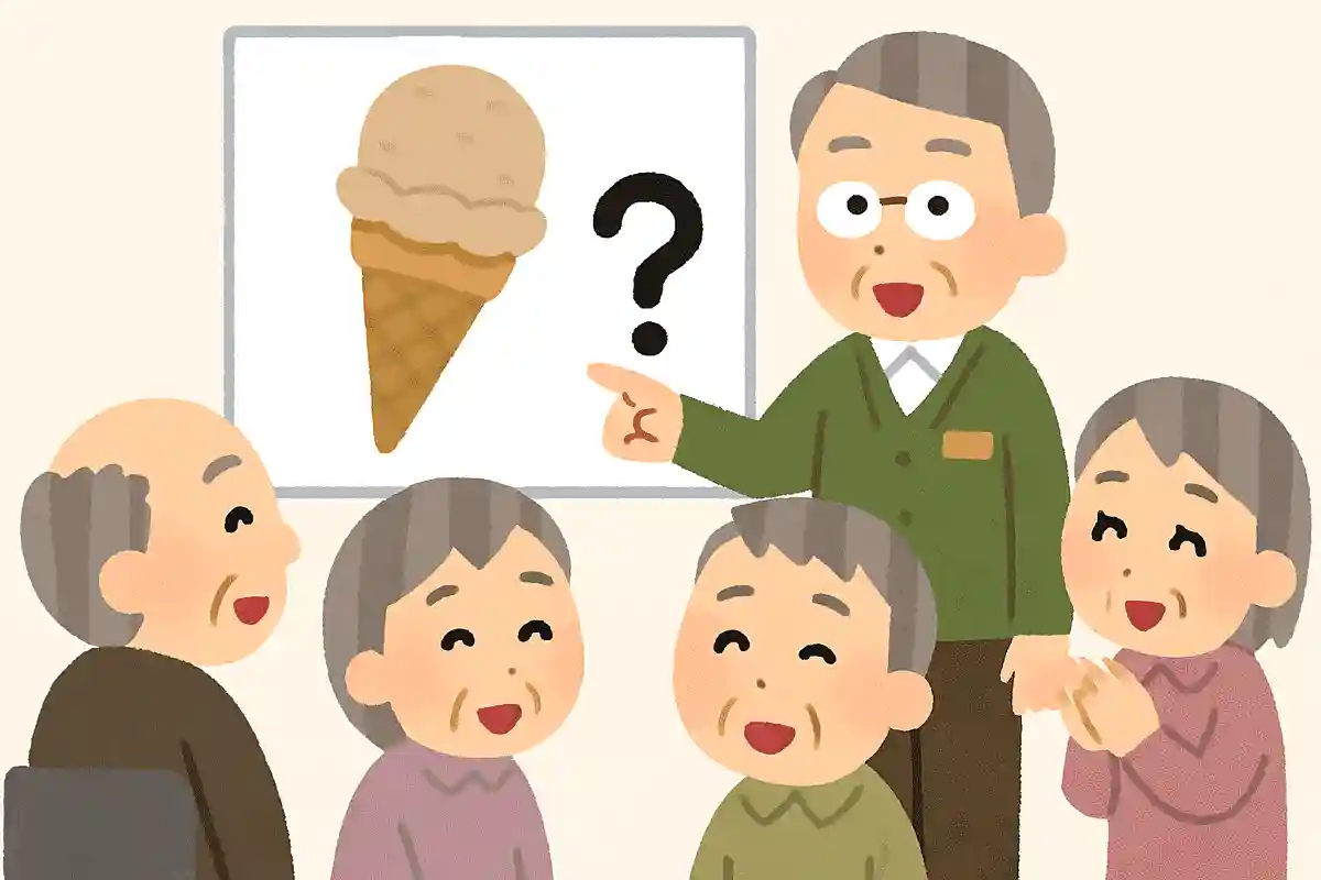 アイスクリームの賞味期限はいつまででしょうか？