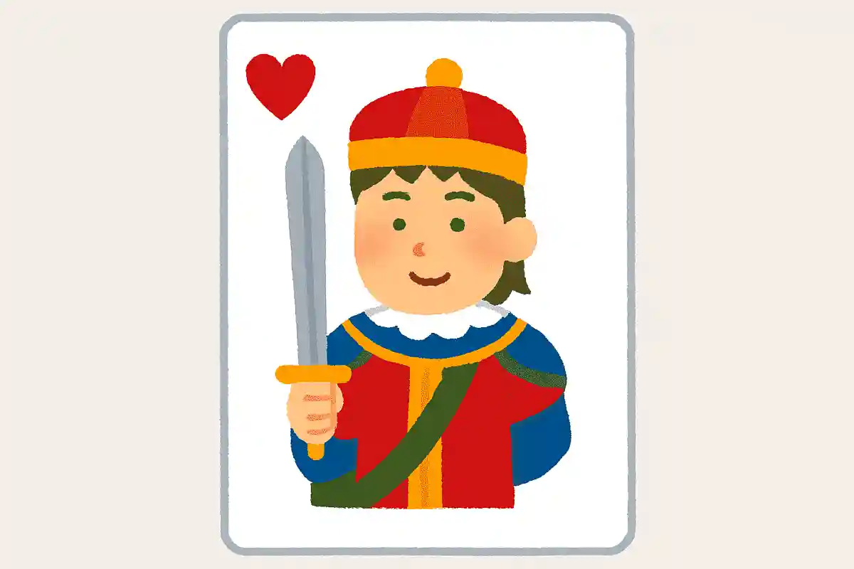 トランプのJ、ジャックの意味はなんでしょうか?