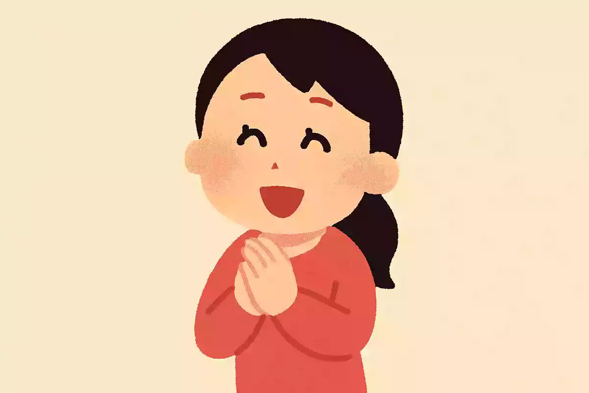 今すごく幸せ