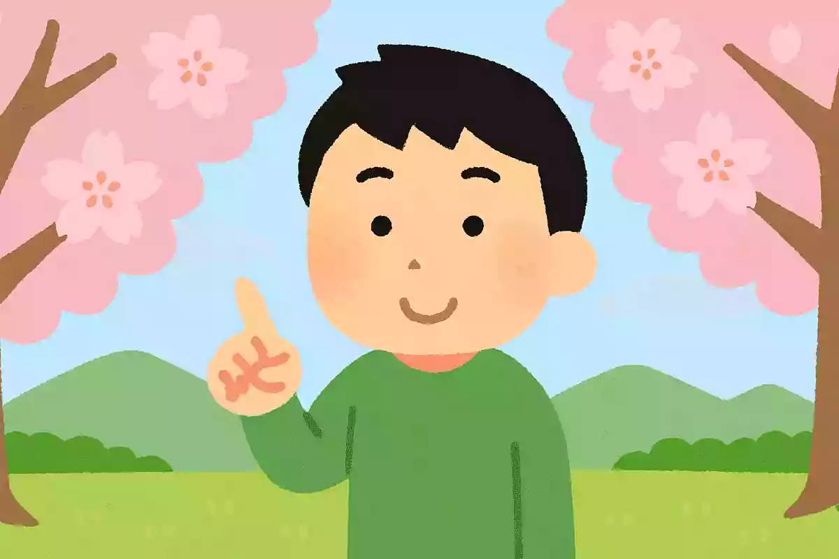 ソメイヨシノの「ソメイ」は東京の地名ですが、「ヨシノ」はどこ?