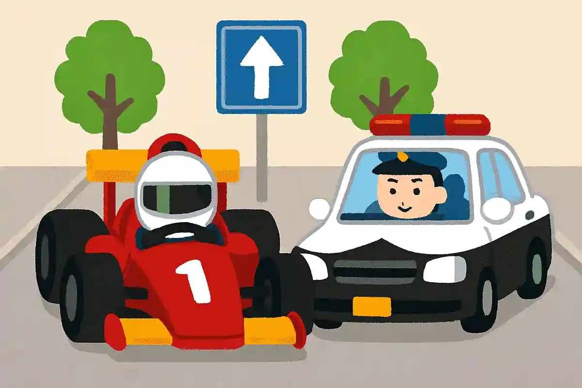 F1レーサーが一方通行の道を逆向きに進んだのに、警察に捕まらなかった理由は？