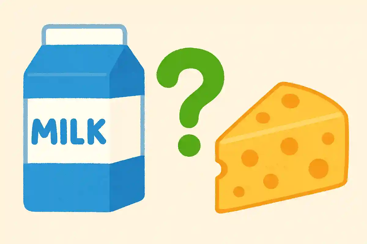 チーズは牛乳から作られる。○か×か?