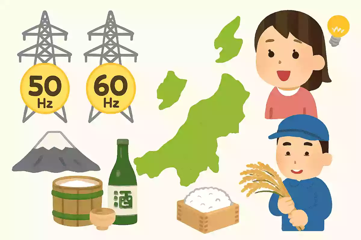 新潟県の電気の周波数は50ヘルツだが、佐渡島だけは60ヘルツ