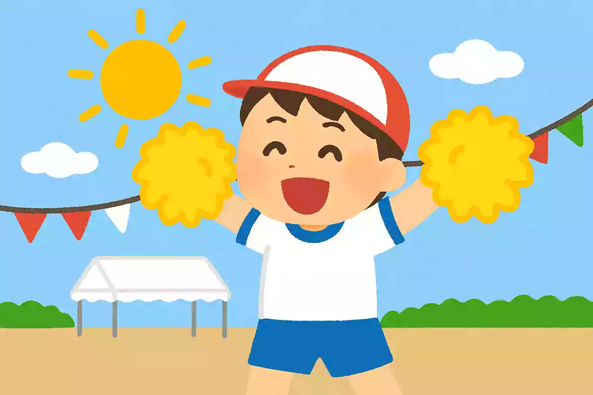 かがやけ！