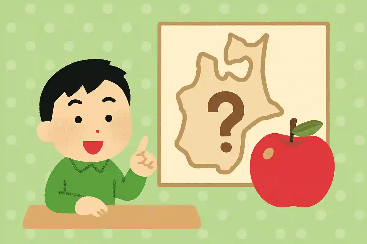 青森県が誇る生産量全国一位の果物は？