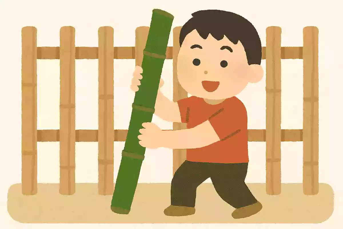 この竹垣に竹立てかけたのは竹立てかけたかったから竹立てかけた