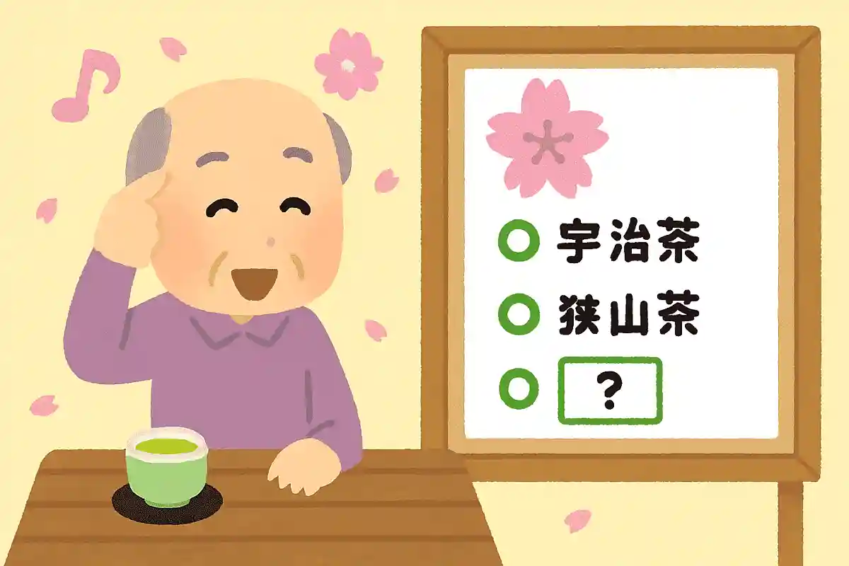 日本の三大銘茶は宇治茶、狭山茶、もうひとつは何茶でしょう?