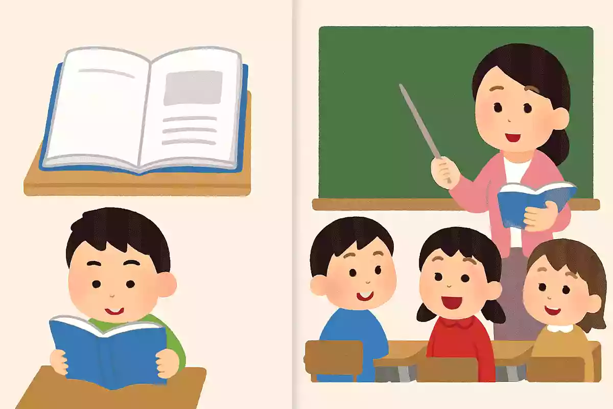 教科書