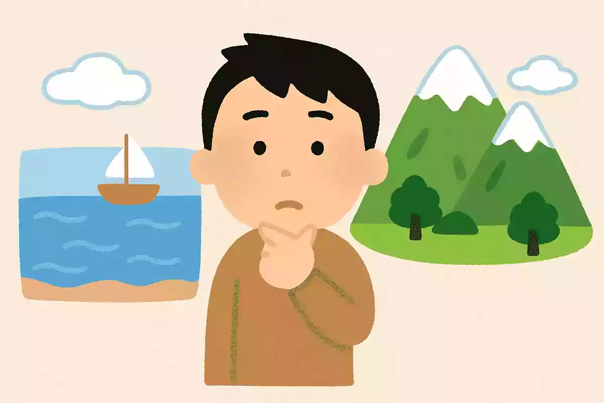 海 or 山、一生を過ごすならどっちがいい?