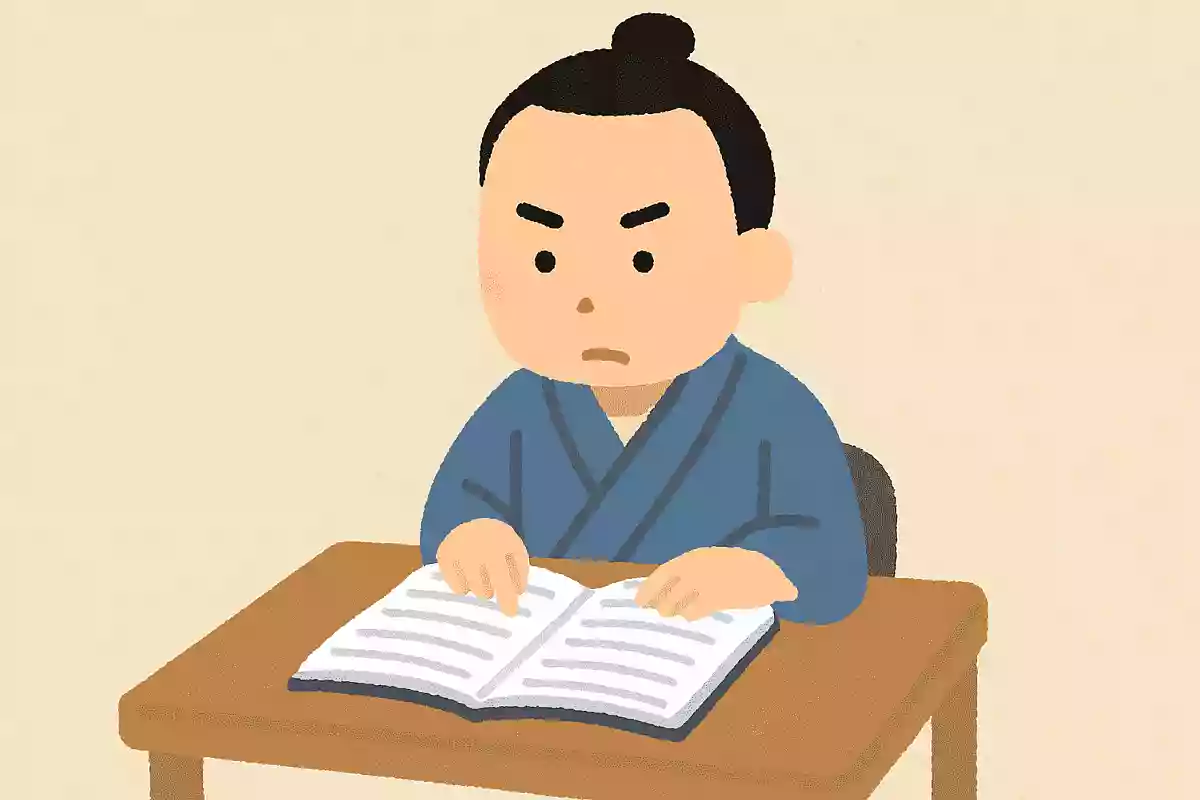 今日の読書こそ、真の学問である吉田松陰