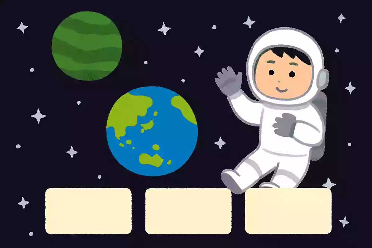 星座は全部でいくつある?
