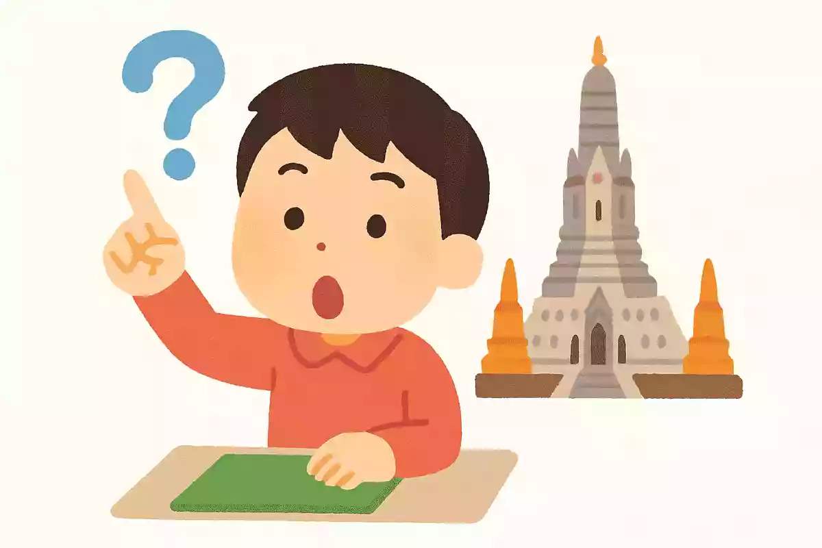 タイの首都はどこでしょうか？