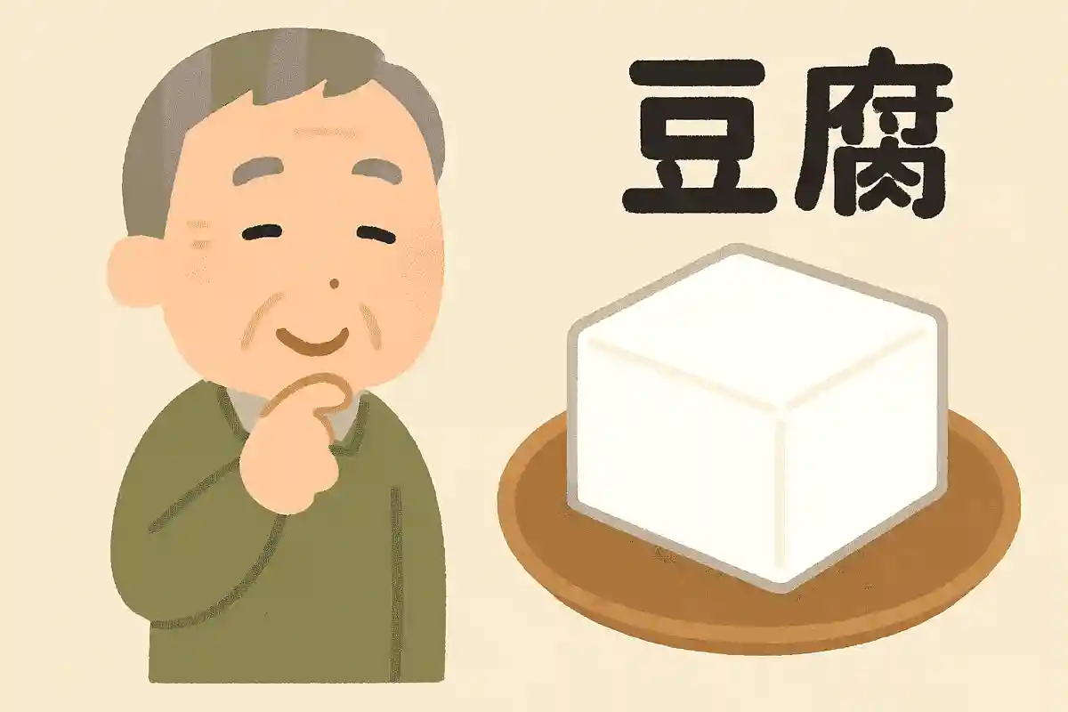 腐っていないのに豆腐と書く理由