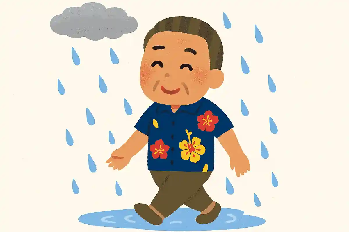 沖縄県民は雨が降っても傘をささない