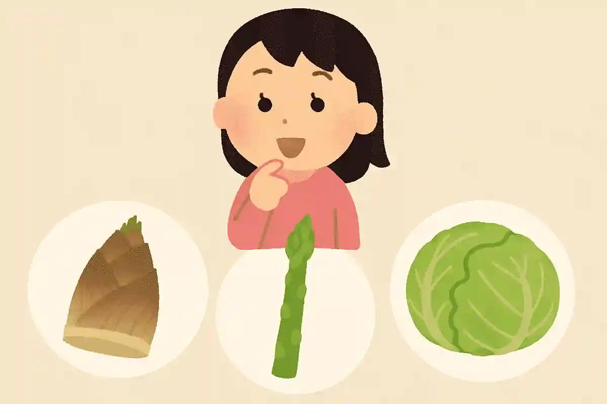 次のうち、春の野菜といわれているのはどれでしょうか