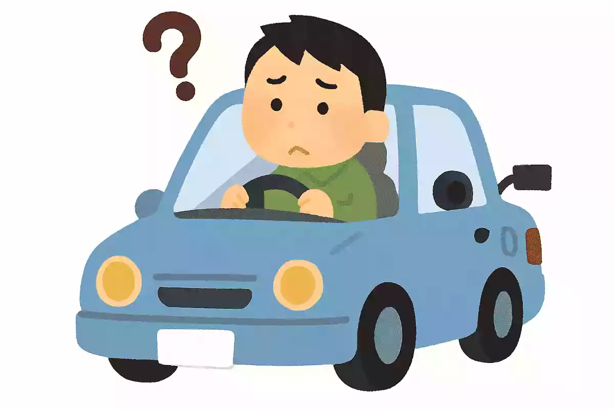 給油口が右か左かわからないとき、すぐに判断する方法は？