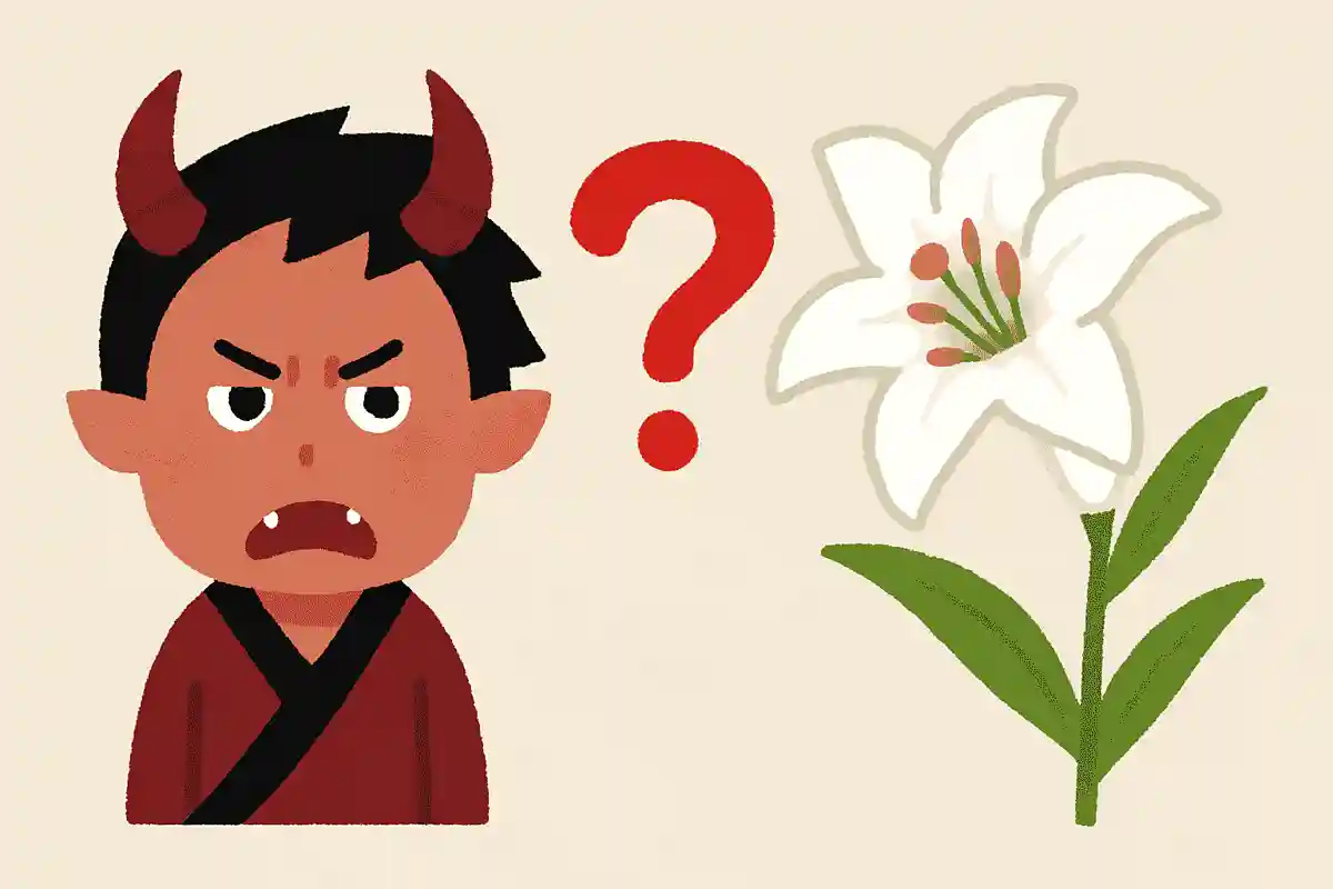 鬼が嫌いな花はなんでしょう？